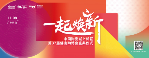 一起煥新儀式.jpg