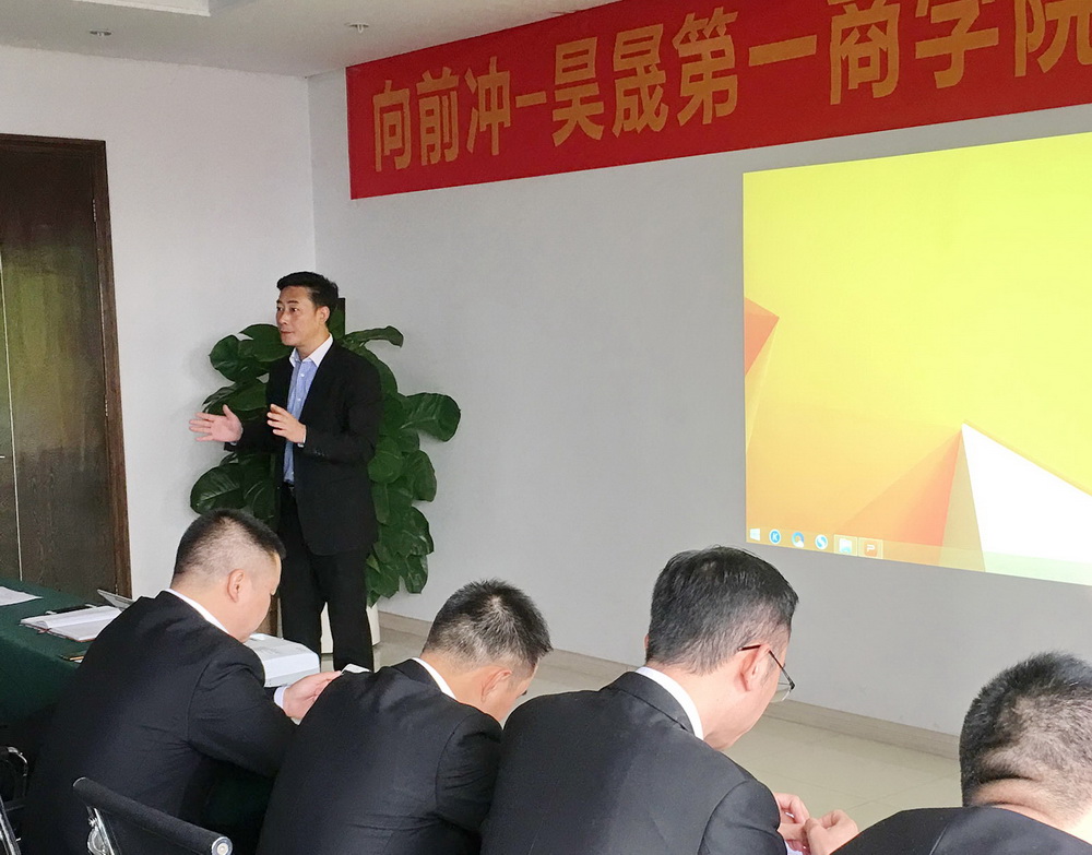 2新濠事业部总经理柯寓国重申会场纪律.jpg